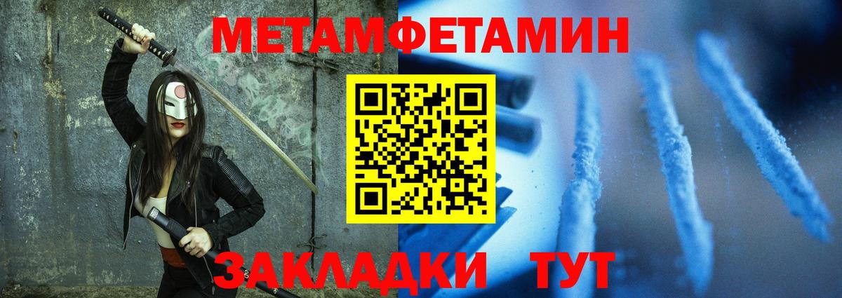 АМФЕТАМИН  АМФЕТАМИН Premium  Вход с VPN  omg   Благовещенск 