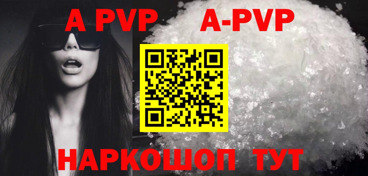 Благовещенск  НБОМе  Кокаин  Мефедрон   Конопля  Вход с VPN  Alpha-PVP СК   ГАШИШ 