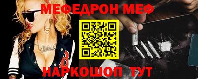 прущие грибы Шебекино