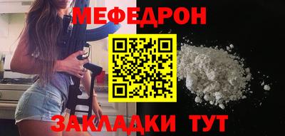 экстази Чебаркуль
