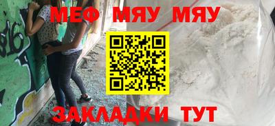 экстази Чебаркуль