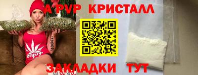 экстази Чебаркуль
