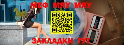 прущие грибы Шебекино