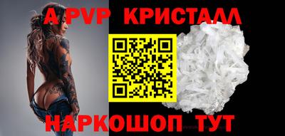СК Чапаевск