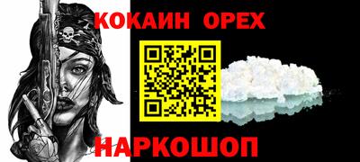 экстази Чебаркуль