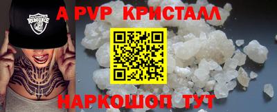 СК Чапаевск
