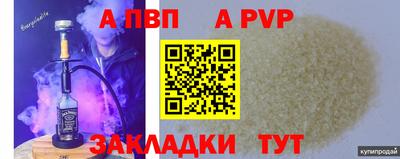 дурь Шелехов