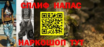 прущие грибы Шебекино