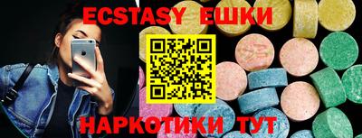 дурь Шелехов