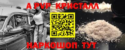 МДПВ Шахты
