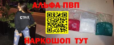 дурь Шелехов