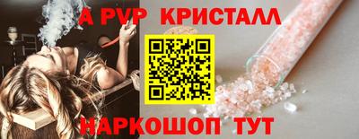 экстази Чебаркуль