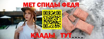 экстази Чебаркуль