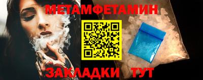 экстази Чебаркуль