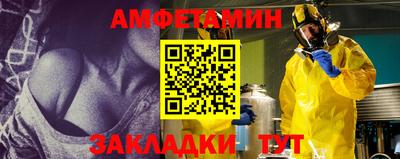 экстази Чебаркуль