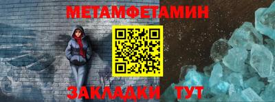 прущие грибы Шебекино