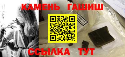 прущие грибы Шебекино