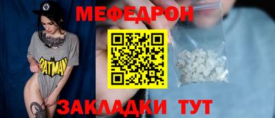 МДПВ Шахты