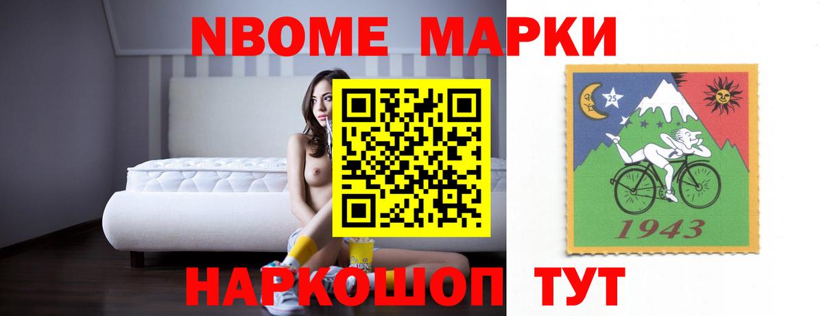 Благовещенск  Лсд 25 экстази кислота  Вход с VPN  ЛСД экстази ecstasy 