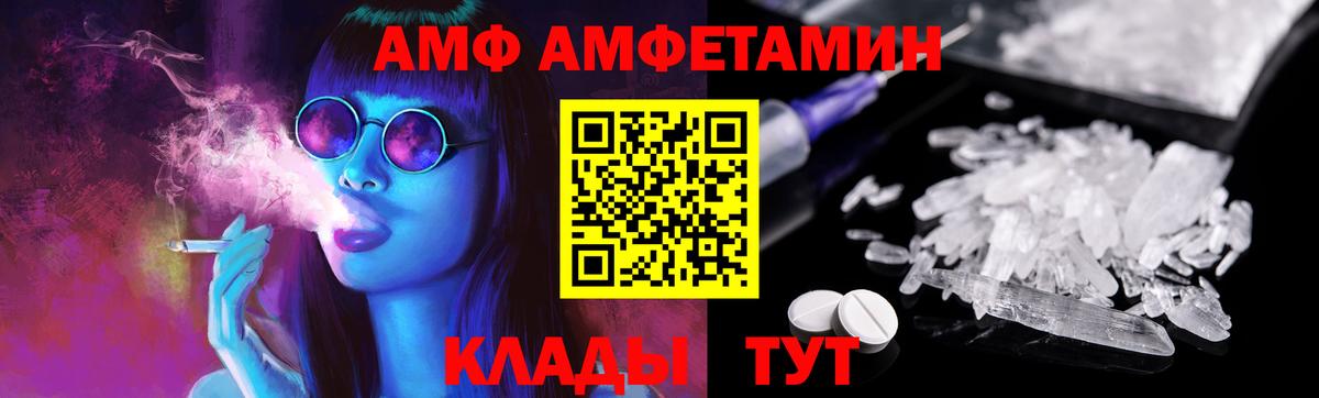 Метамфетамин Декстрометамфетамин 99.9% Благовещенск