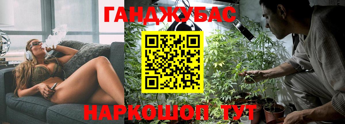 МАРИХУАНА Amnesia Благовещенск