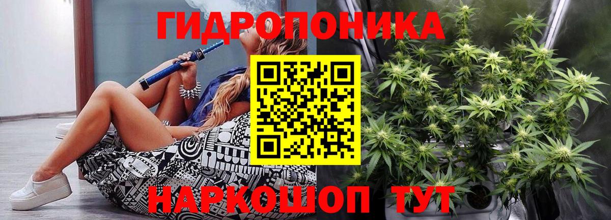 Благовещенск  Каннабис MAZAR  Конопля SATIVA & INDICA  Вход с VPN  Бошки марихуана ГИДРОПОН 
